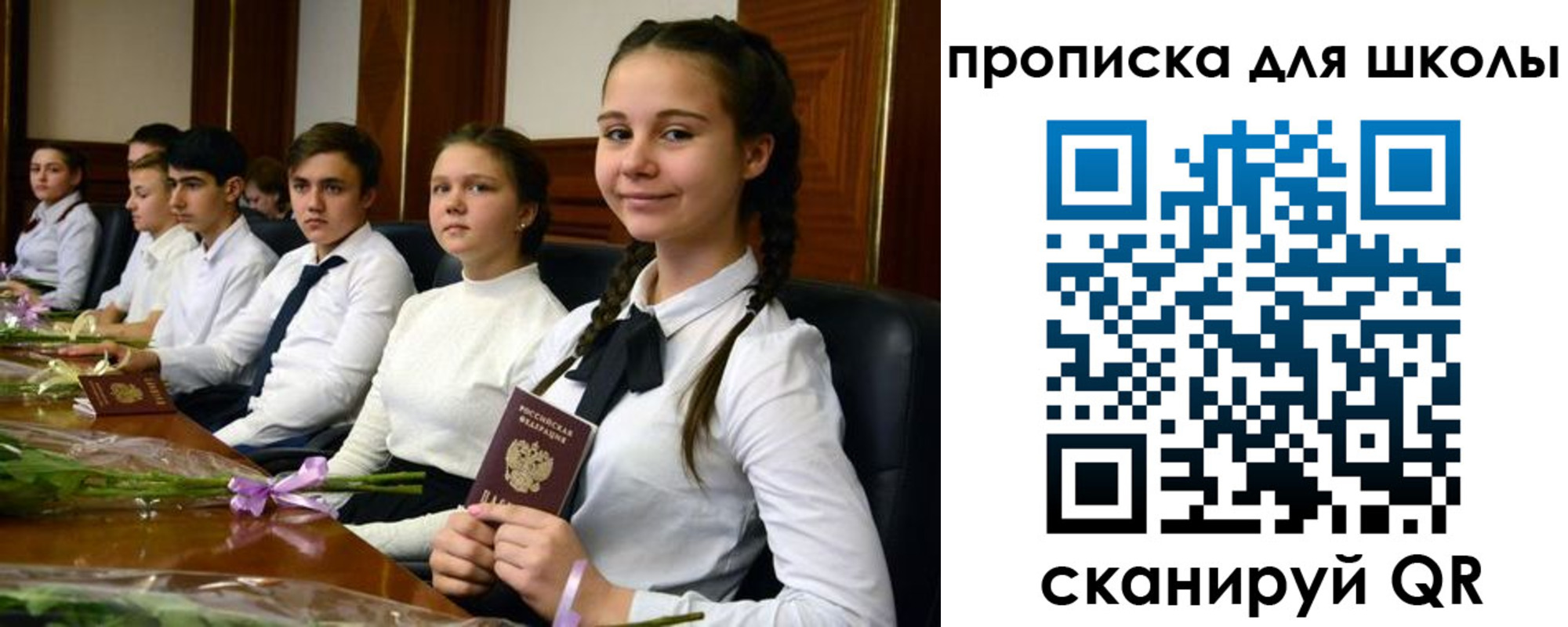 временная регистрация 2025 в Фурманове