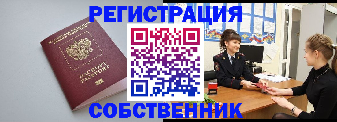 регистрация для школы в Фурманове